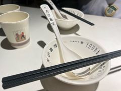 -友达面馆(广州总店)