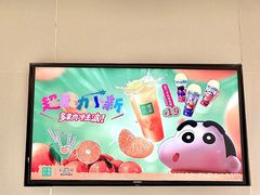 -奈雪的茶(天河城店)
