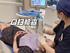 -维乐口腔·埃齐门诊(静安店)