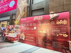 -友谊阳光城(金贸街道店)
