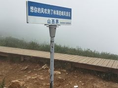 -驼梁风景区