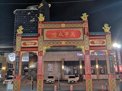 -泰国华泰地产