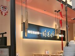 -将军府·鸡毛店(武侯祠店)