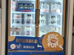 -DQ·蛋糕·冰淇淋(回龙观同成街)