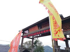 -丹山赤水风景名胜区