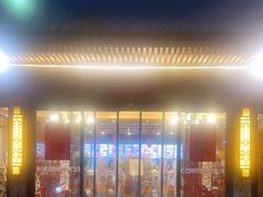 门面-好味坊(宴西湖店)