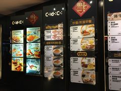 -大家乐(东莞虎门店)