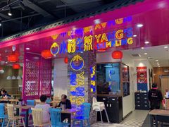 -CITY MART城市集市(中庚漫游城店)