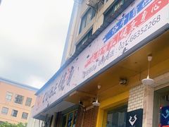 -CUBE私教·普拉提·拳击(龙漕路店)