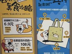 -开元商城(西旺店)