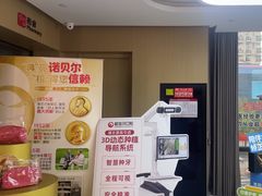 -爱齿尔口腔医院(中南院)