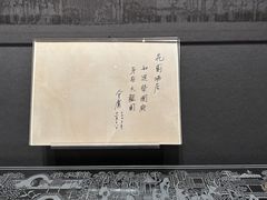 -广州花园酒店