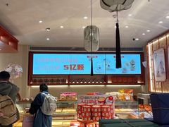 -墨茉点心局(国金街店)