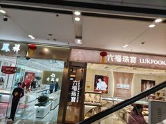 -万达广场(南京江宁店)