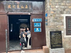 -沈从文故居
