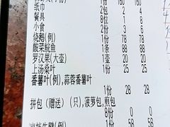 -佛都笑农庄(清溪店)