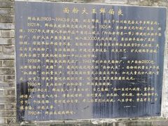 -新都巷步道