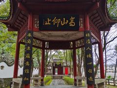 -中华贤母园-陶渊明纪念馆