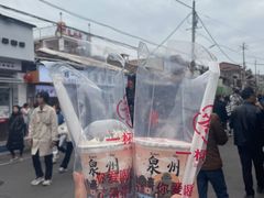 -一杯潮茶(西街店)
