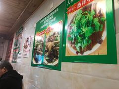 -人和水上飘(第一家店)
