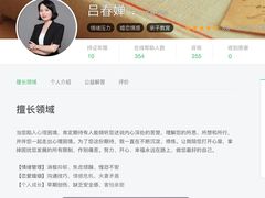-壹点灵·心理咨询中心(中山公园店)