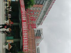-成都市第一人民医院(南区)
