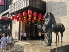 门面-长安壹号
