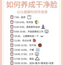 点击看大图 -凡碧诗毛孔清洁收细