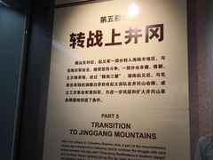 -南昌八一起义纪念馆