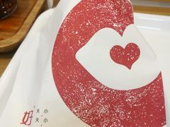 -好适口(西二旗店)