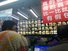 -宫廷糕点铺
