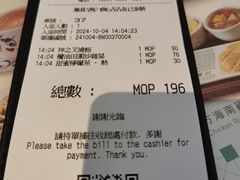 -翠华餐厅(百老汇店)
