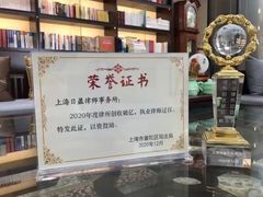 -上海日盈律师事务所·法律咨询