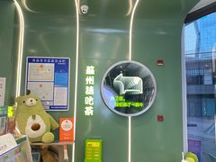 -迷客夏Milksha(圆融天幕店)