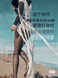 -香薇妮丝·定制减肥·身材管理