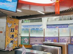 -正佳冰河湾真冰滑冰场