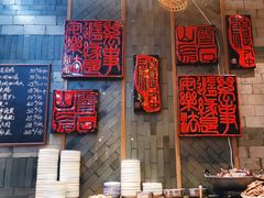 门面-慧娟面馆·餐厅(望江路店)
