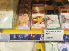 -Animate(工人体育场东路店)