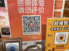 -香蕉攀岩(上地店)