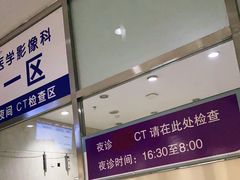 -哈尔滨医科大学附属第四医院(南岗院区)