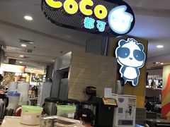 -CoCo都可(虹口龙之梦店)