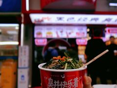 长沙臭豆腐-黑色经典臭豆腐·湖南特产(坡子街店)