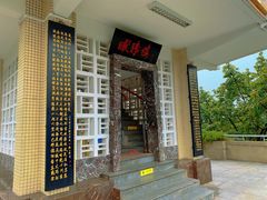 -鹅岭公园瞰胜楼