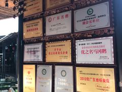 -优之名鹅城