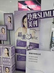 -常熟时代医疗美容