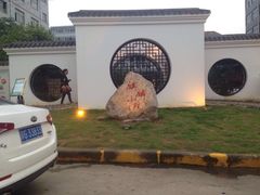 -麒麟小院·老九江菜(安平路店)