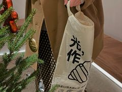 -光作面包Voila Lumiere(中山店)