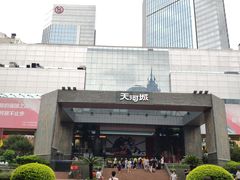 -黄振龙凉茶馆(天河南店)