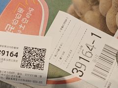 -麦当劳(农光里店)