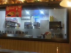 -船歌·鱼水饺青岛菜(金狮广场店)